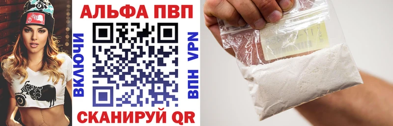 что такое наркотик  Кубинка  APVP СК КРИС 