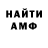 Меф VHQ SanCheZ 1