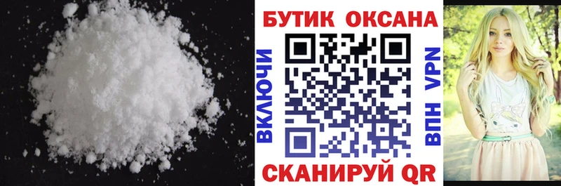 Бутират бутандиол  Кубинка 