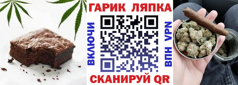 площадка наркотические препараты  Кубинка  Печенье с ТГК конопля  где купить наркоту 