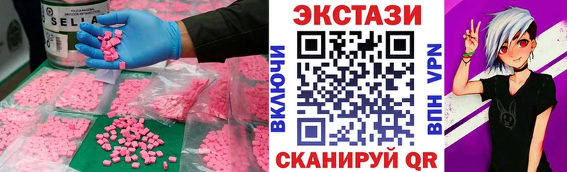 Ecstasy бентли  Кубинка 