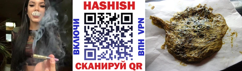 Гашиш VHQ Кубинка