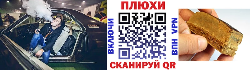 Гашиш ice o lator Кубинка