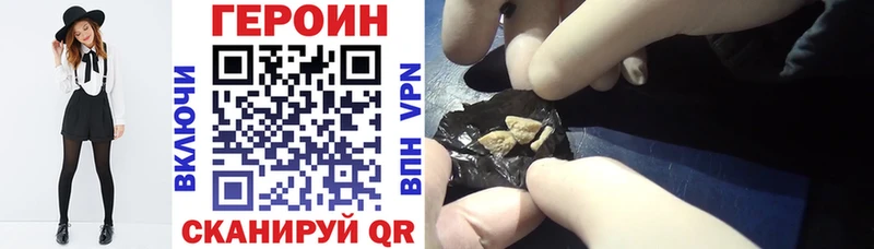 хочу наркоту  Кубинка  ГЕРОИН хмурый 