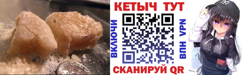 MEGA как зайти  Кубинка  это Telegram  КЕТАМИН VHQ 
