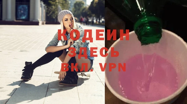 COCAINE Богданович