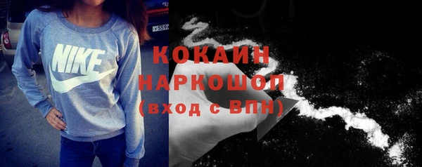 COCAINE Богданович
