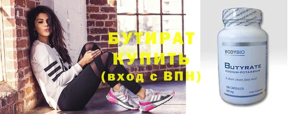 кристаллы Богородицк