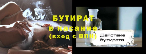 кристаллы Богородицк