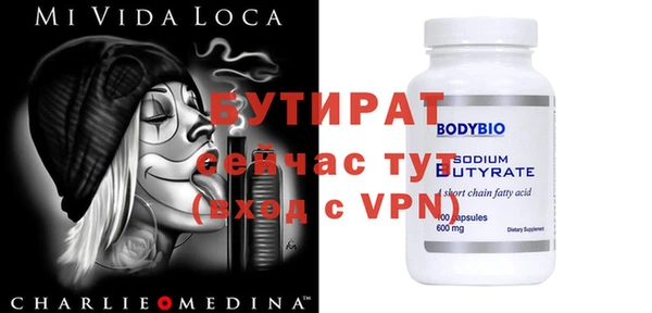 COCAINE Богданович