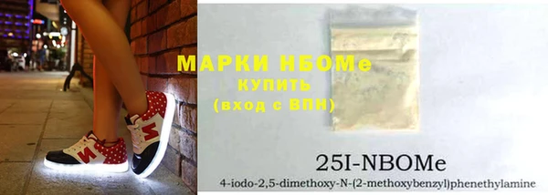 кристаллы Богородицк