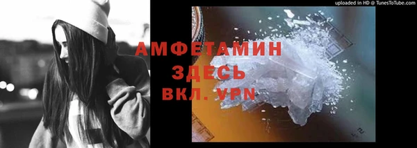 кристаллы Богородицк