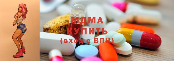 кристаллы Богородицк