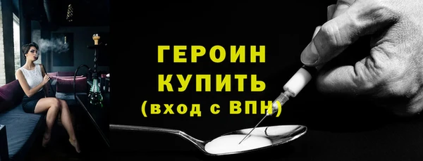 COCAINE Богданович