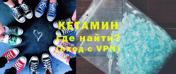 кристаллы Богородицк