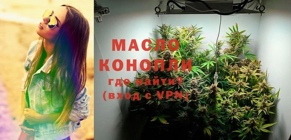 кристаллы Богородицк