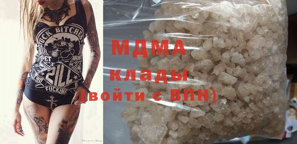COCAINE Богданович