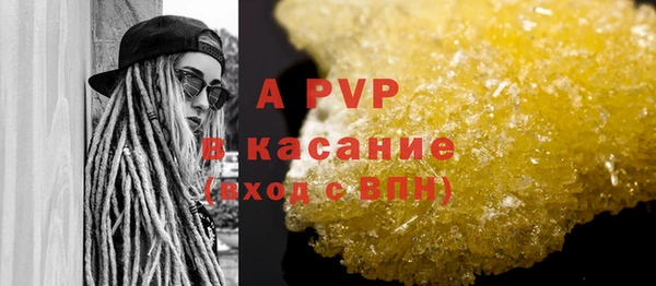a pvp Богородск