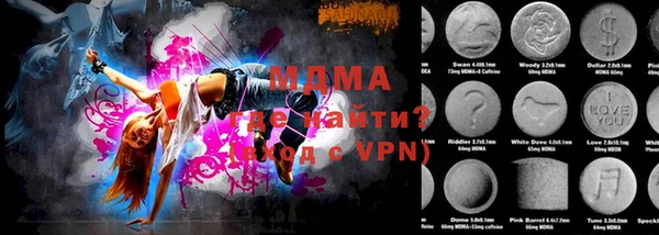 COCAINE Богданович