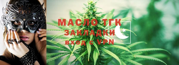 кристаллы Богородицк
