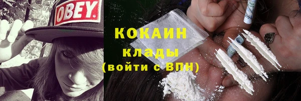кристаллы Богородицк