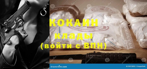 кристаллы Богородицк