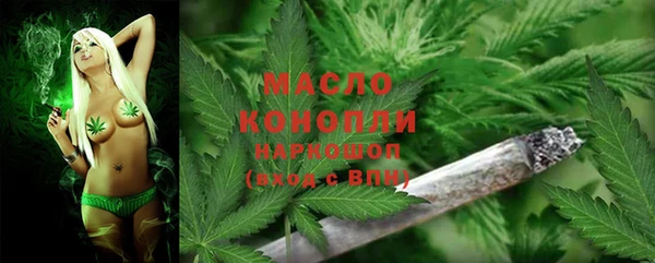 кристаллы Богородицк