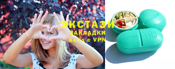 кристаллы Богородицк