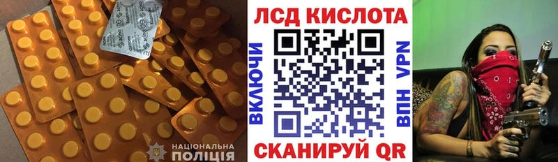 Лсд 25 экстази ecstasy  Кубинка 
