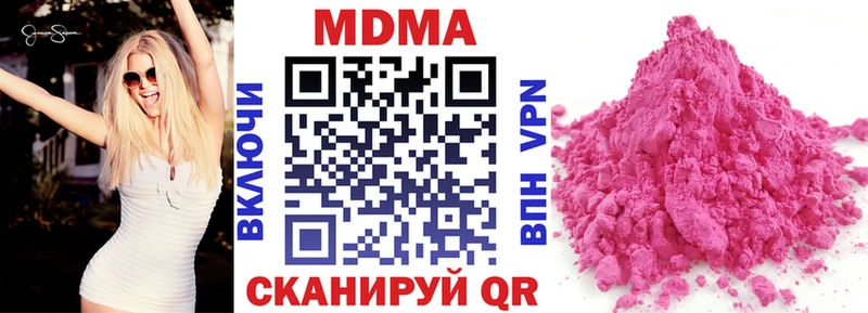 купить  цена  Кубинка  MDMA Molly 