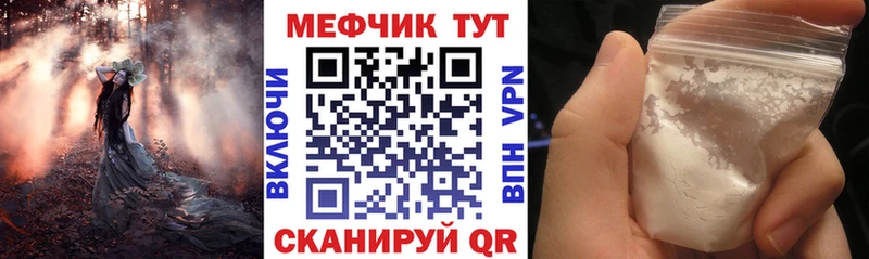 магазин  наркотиков  Кубинка  Меф 4 MMC 