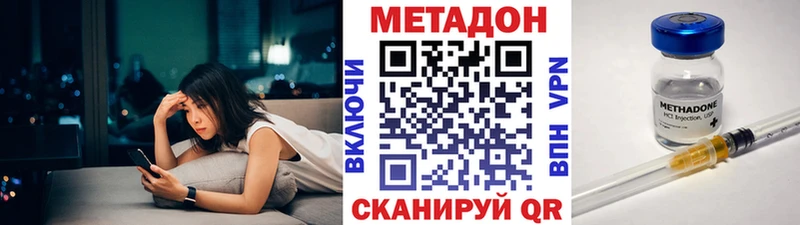 MEGA ссылки  Кубинка  МЕТАДОН кристалл 