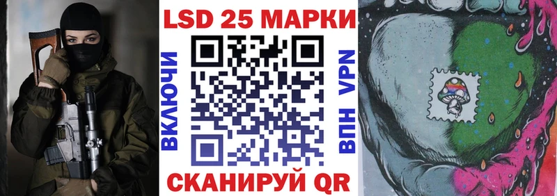 Наркотические марки 1500мкг  Кубинка 