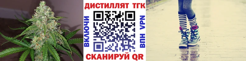 ТГК THC oil  kraken ONION  Кубинка 